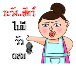 Wife is right mark forever!!!. sticker #13236328