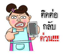 Wife is right mark forever!!!. sticker #13236331