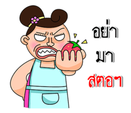 Wife is right mark forever!!!. sticker #13236332