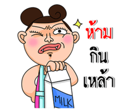Wife is right mark forever!!!. sticker #13236333