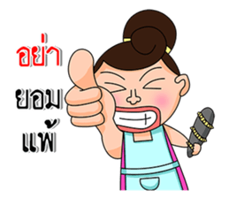 Wife is right mark forever!!!. sticker #13236336