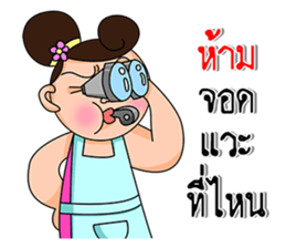 Wife is right mark forever!!!. sticker #13236337