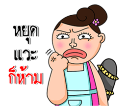 Wife is right mark forever!!!. sticker #13236338