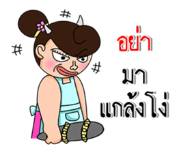 Wife is right mark forever!!!. sticker #13236339