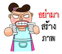 Wife is right mark forever!!!. sticker #13236340