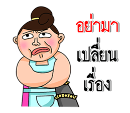 Wife is right mark forever!!!. sticker #13236341