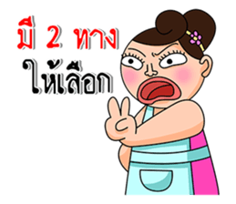 Wife is right mark forever!!!. sticker #13236343
