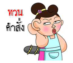 Wife is right mark forever!!!. sticker #13236344
