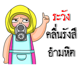 Wife is right mark forever!!!. sticker #13236346