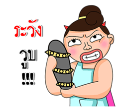 Wife is right mark forever!!!. sticker #13236347