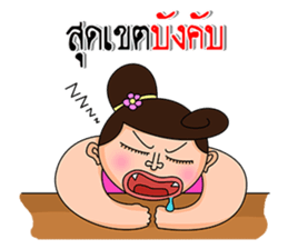 Wife is right mark forever!!!. sticker #13236349