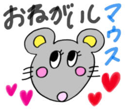 ORIGINAL VERY CUTE ANIMALS sticker #13236594