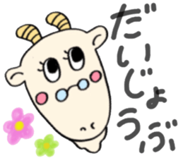 ORIGINAL VERY CUTE ANIMALS sticker #13236622