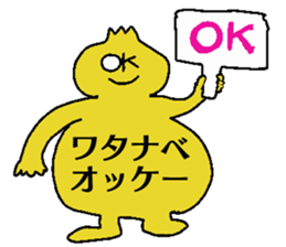 Watanabe-chan sticker #13236711