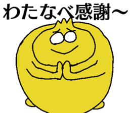 Watanabe-chan sticker #13236714