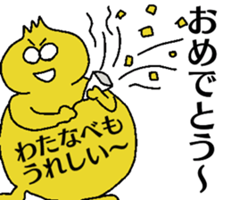 Watanabe-chan sticker #13236716