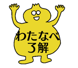 Watanabe-chan sticker #13236718