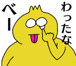 Watanabe-chan sticker #13236721