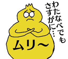 Watanabe-chan sticker #13236723