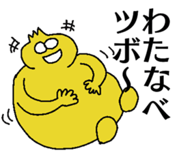 Watanabe-chan sticker #13236725