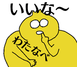 Watanabe-chan sticker #13236728