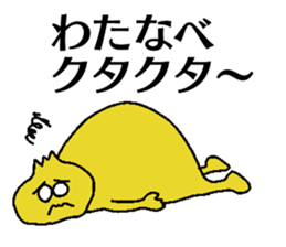 Watanabe-chan sticker #13236729