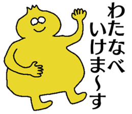 Watanabe-chan sticker #13236731