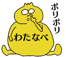 Watanabe-chan sticker #13236733