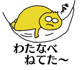 Watanabe-chan sticker #13236735