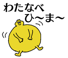 Watanabe-chan sticker #13236736