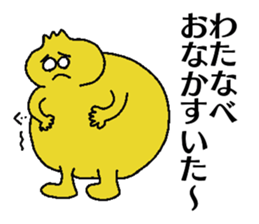 Watanabe-chan sticker #13236737