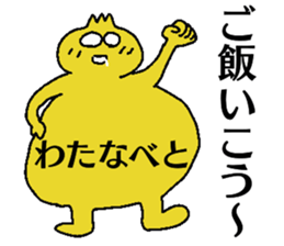 Watanabe-chan sticker #13236738