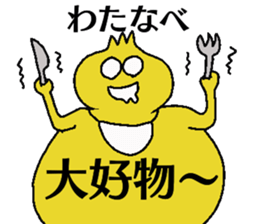 Watanabe-chan sticker #13236739