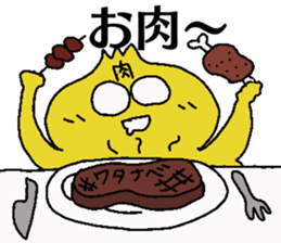 Watanabe-chan sticker #13236740