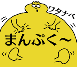 Watanabe-chan sticker #13236741