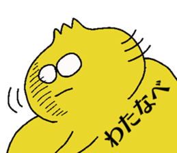 Watanabe-chan sticker #13236742