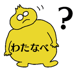 Watanabe-chan sticker #13236743