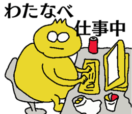 Watanabe-chan sticker #13236744