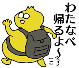 Watanabe-chan sticker #13236745