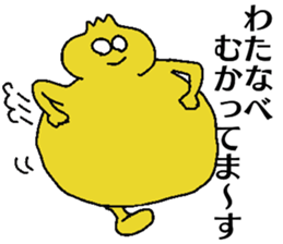 Watanabe-chan sticker #13236746