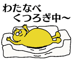 Watanabe-chan sticker #13236747