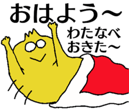 Watanabe-chan sticker #13236748