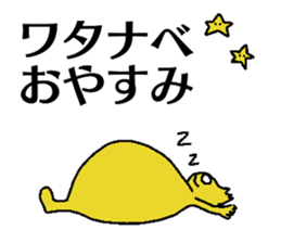 Watanabe-chan sticker #13236749