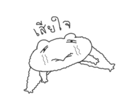 Lazy Lazy Frog sticker #13236846