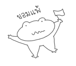 Lazy Lazy Frog sticker #13236850