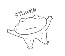 Lazy Lazy Frog sticker #13236852