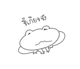 Lazy Lazy Frog sticker #13236858