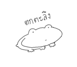 Lazy Lazy Frog sticker #13236867