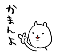 Iyo valve cat 2 sticker #13237056