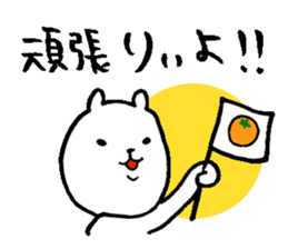 Iyo valve cat 2 sticker #13237060